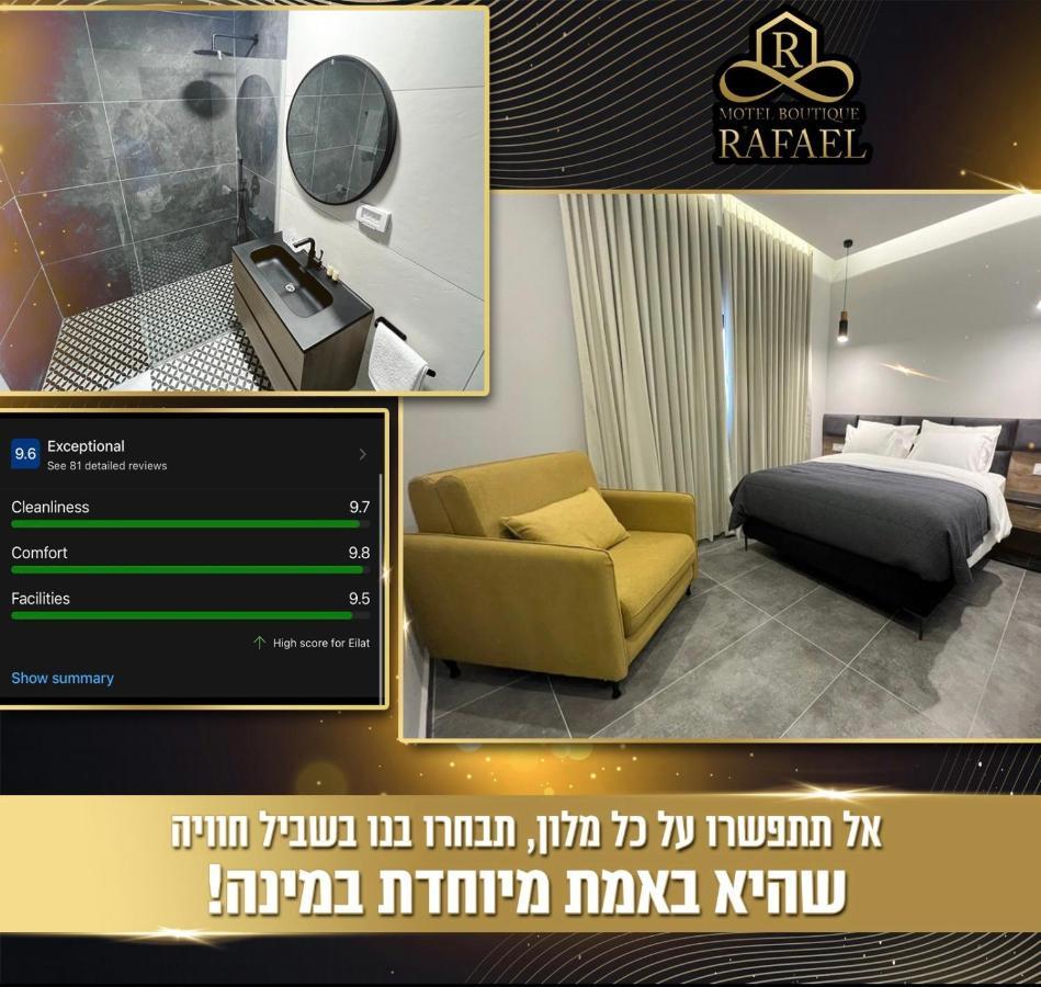 Motel בוטיק רפאל Boutique Rafael Eilat Exterior foto